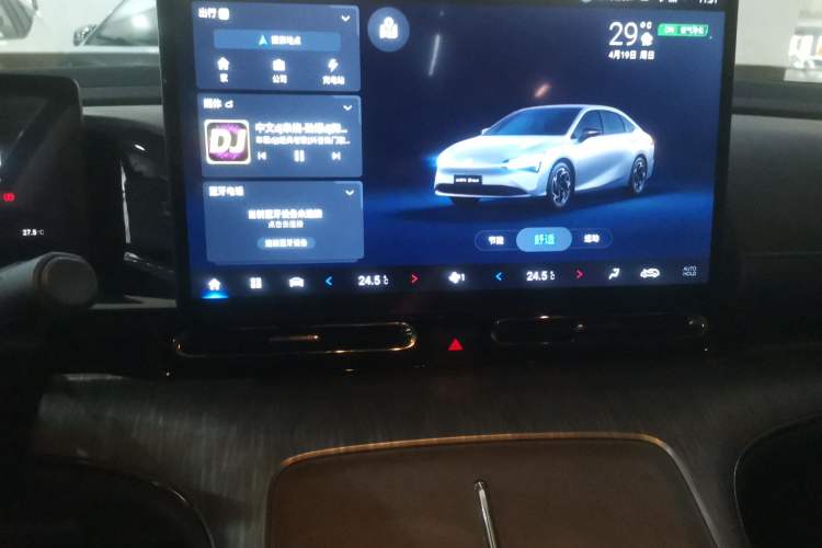 Used AION S MAX 2024 70 Star Edition
