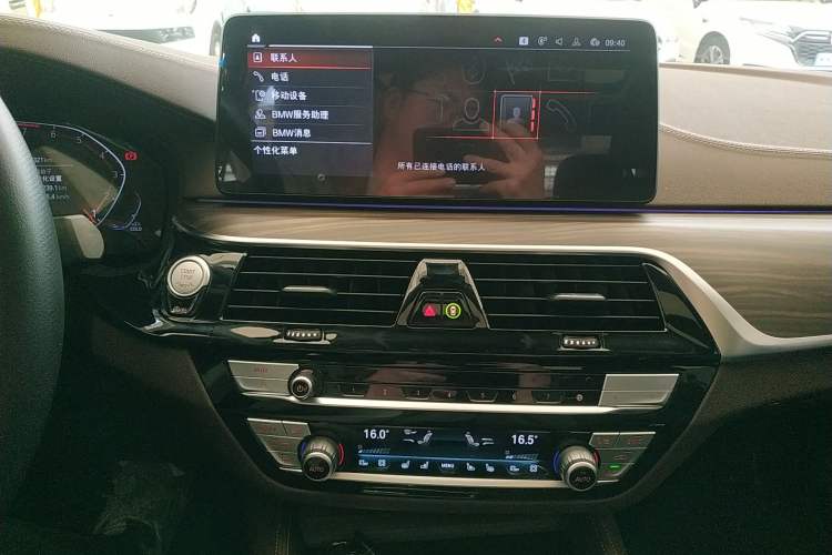 Used BMW 5 Series 2022 Second Facelift 530Li Luxury Edition Premium Package Audio And AC Panel