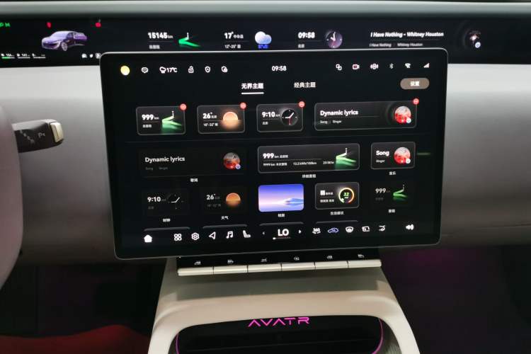 Used Avatr 12 2025 Ultra Extended-Range Edition Audio And AC Panel