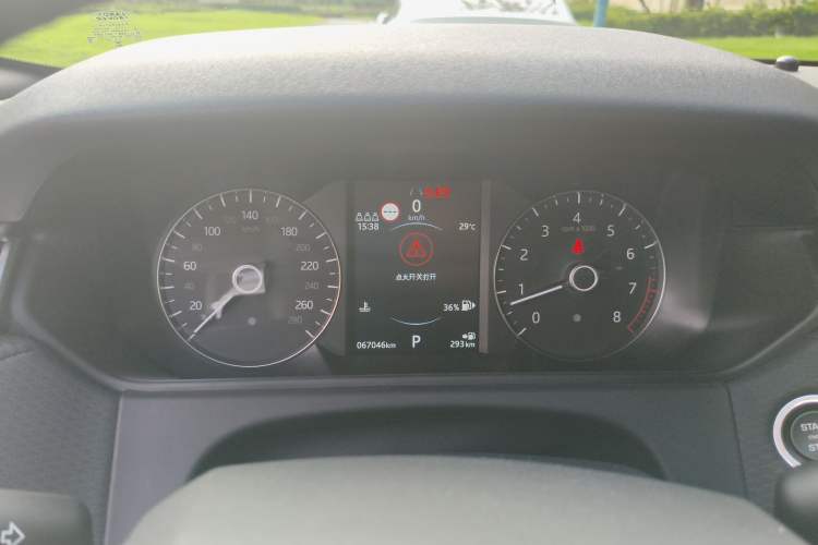 Used Land Rover Range Velar 2020 P250 R-DYNAMIC S