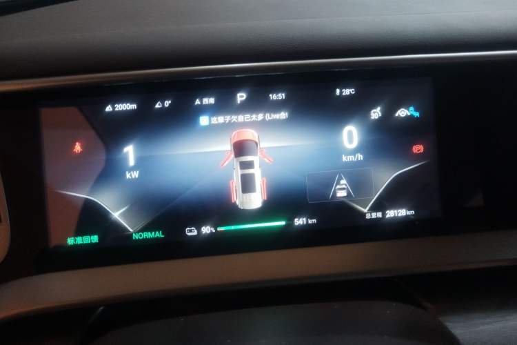 Used Denza D9 2024 EV 600 Four-Wheel Drive Prestige Model
