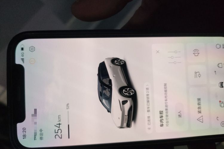 Used Nio ES6 2023 75 kWh
