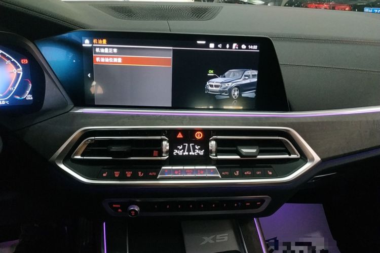 Used BMW X5 2022 Restyled xDrive 30Li Luxury Version M Sport Package
