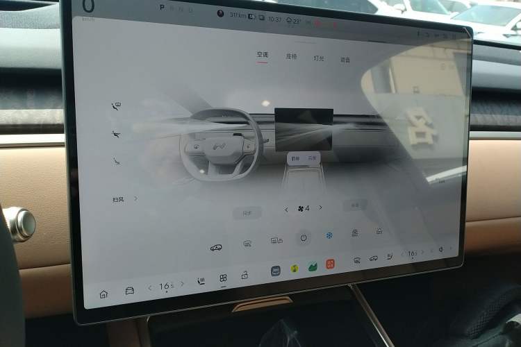 Used ONVO Luxeed L90 2025 Model—Ultra Six-Seater Version Audio And AC Panel