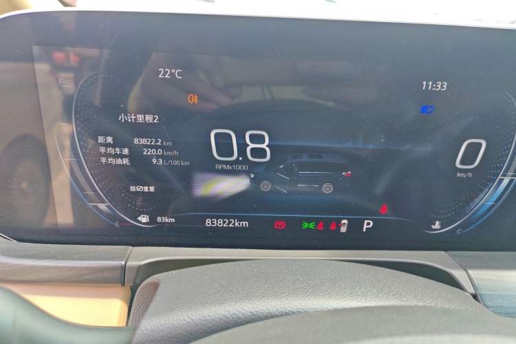 Used Buick GL8 2021 ES Landtrek 653T Luxury Model Instrument Cluster