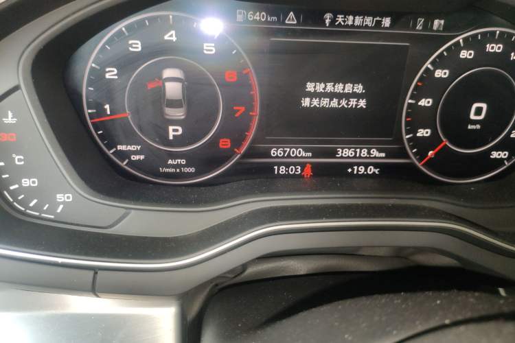 Used Audi A4L 2018 30th Anniversary Edition 40 TFSI Fashion Model
