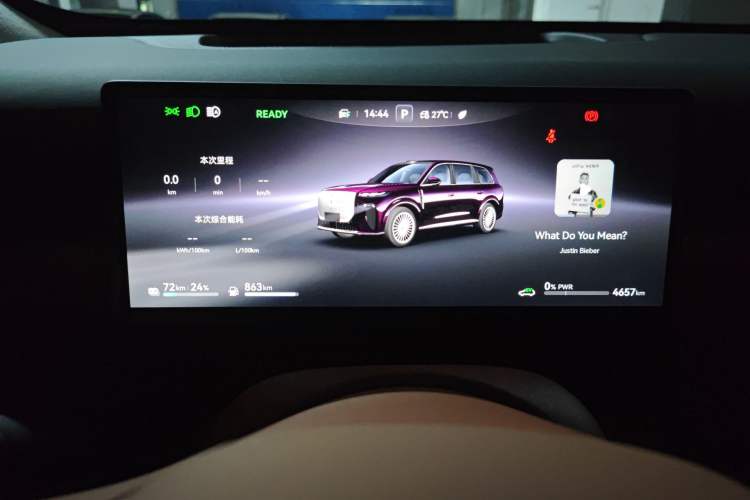 Used VOYAH Titan 2026 Model Max+ Instrument Cluster