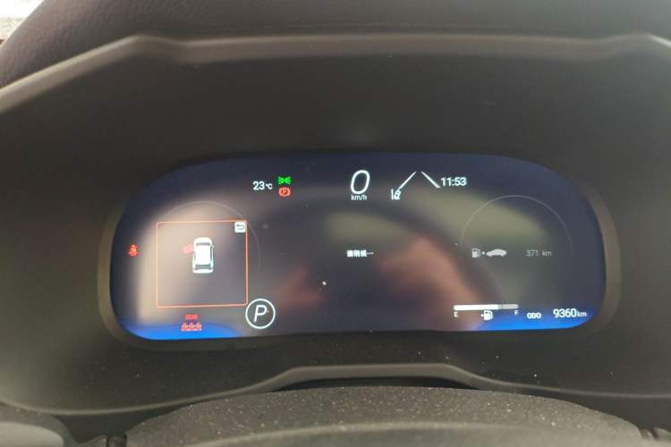 Used Toyota RAV4 2024 2.0L CVT Two-Wheel Drive Fashion Plus Edition