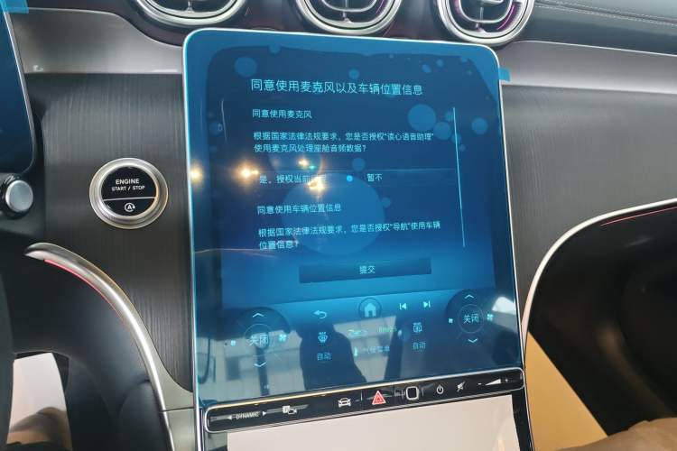 Used Mercedes-Benz GLC 2026 GLC 260 L 4MATIC Luxury Model
