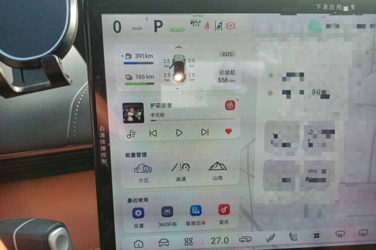 Used Deepal S07 2023 S7i 200Max Extended-Range Model