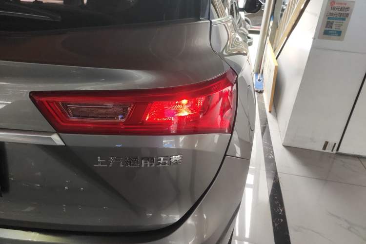 Used Baojun 530 2019 1.5T CVT Luxury Model China V
