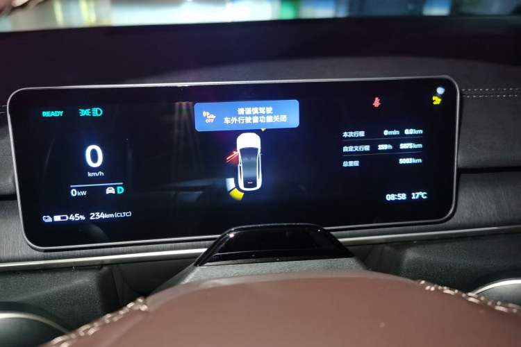 Used Nio EC6 2025 75 kWh Instrument Cluster