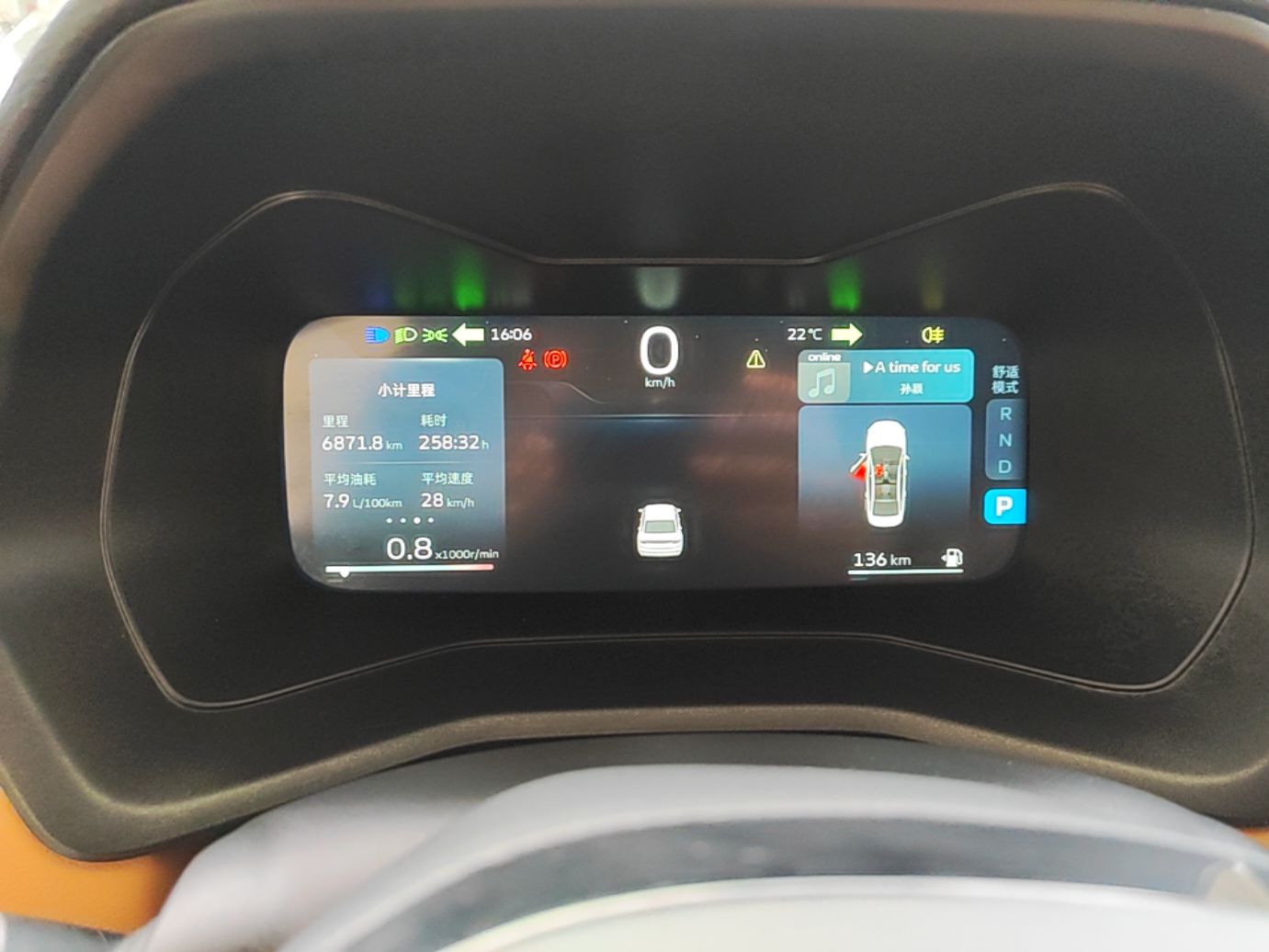 Geely Auto Emgrand 2025 4th Generation 1.5L CVT Flagship Version — снимка 14