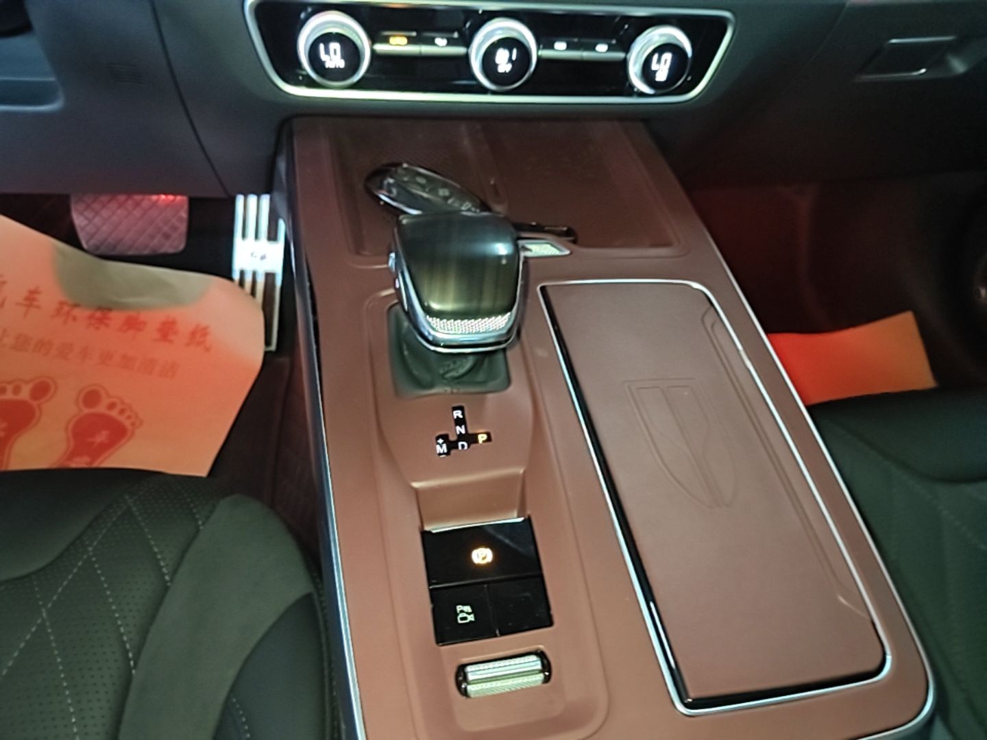Hongqi HS5 2023 2.0T Four-Wheel Drive Flagship Pro Edition - Chinese Trim Xiang — снимка 16