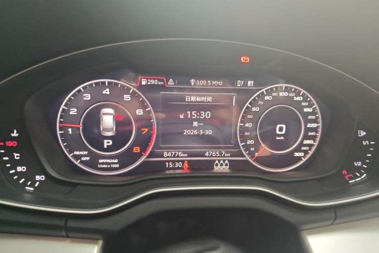 Used Audi Q5L 2020 Updated 40 TFSI Prestige Fashion Edition