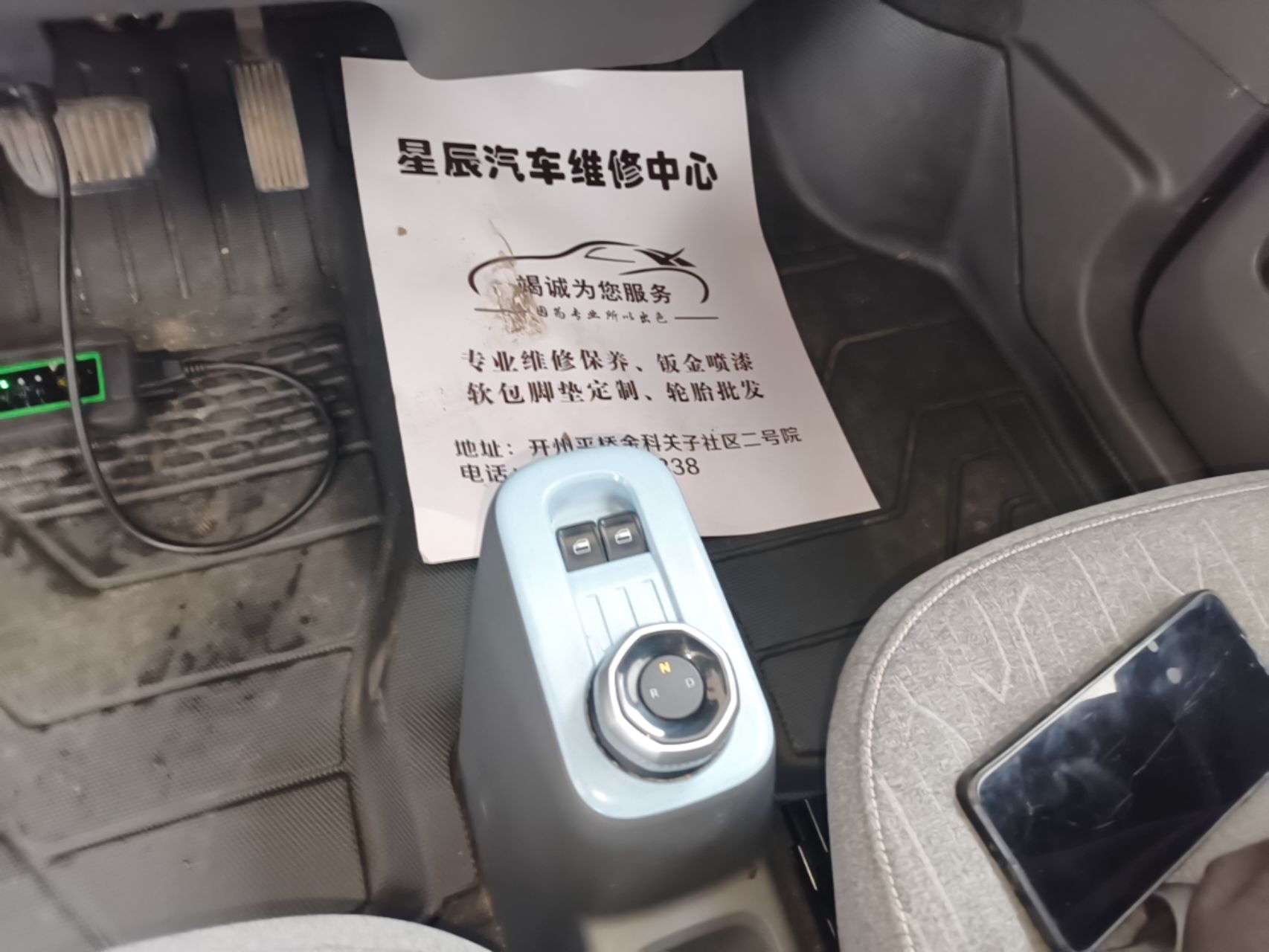Geely Galaxy Panda 2023 Panda Mini 200km Little Yellow Duck Limited Edition — Happy as Can Be — снимка 16