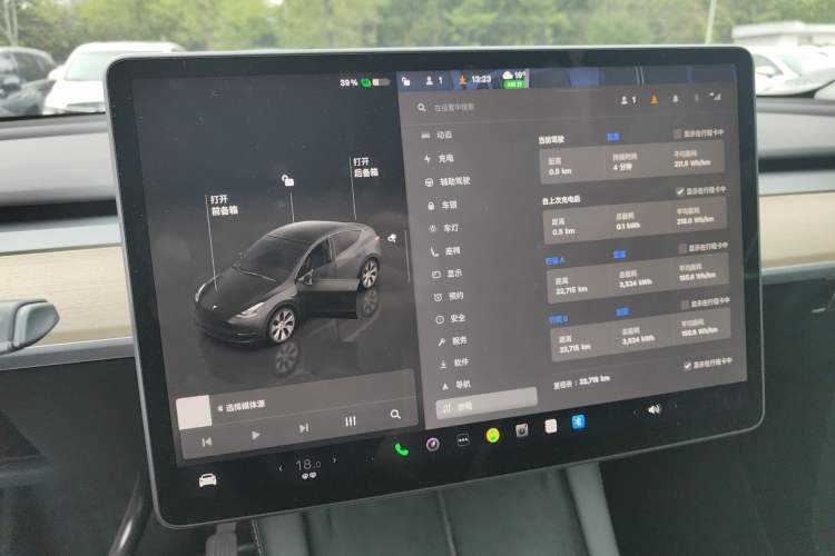 Used Tesla Model Y 2022 Rear-Wheel-Drive Version Audio And AC Panel