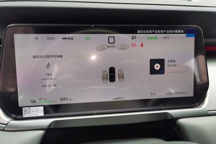 Used BYD Song L EV 2025 Intelligent Driving Version 662 km LiDAR Excellence Edition