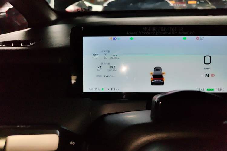 Used AION Y 2022 Plus 70 Tech Edition