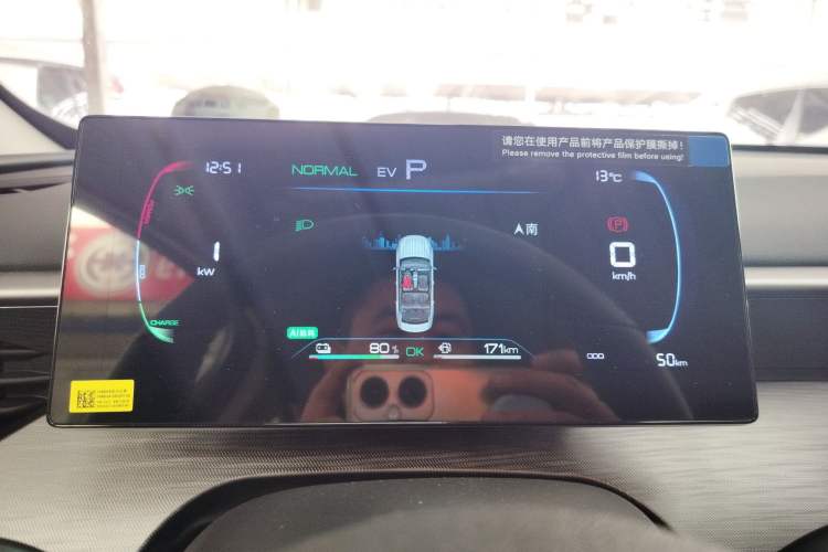 Used BYD Seal 05 DM-i 2026 DM-i 128KM Luxury Edition Instrument Cluster