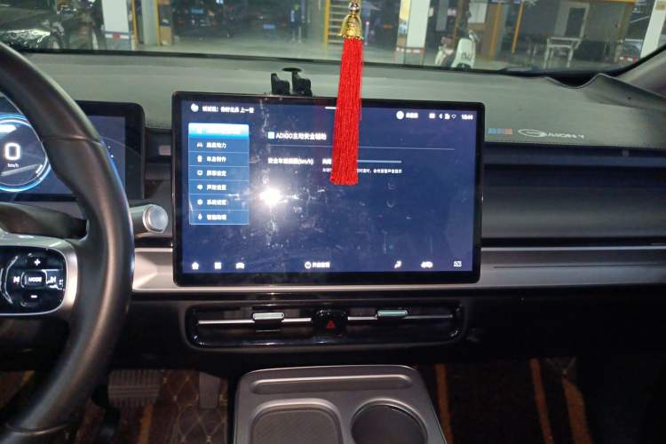 Used AION Y 2023 Plus 510 Smart Edition