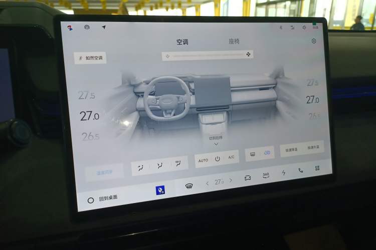 Used Lynk & Co 08 EM-P 2023 220km All-Wheel-Drive Performance Halo