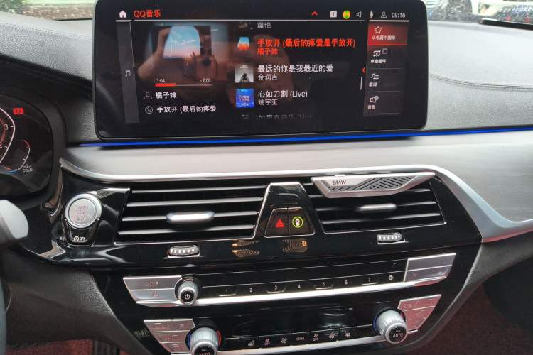 Used BMW 5 Series 2023 530Li Leading Model M Sport Package Audio And AC Panel