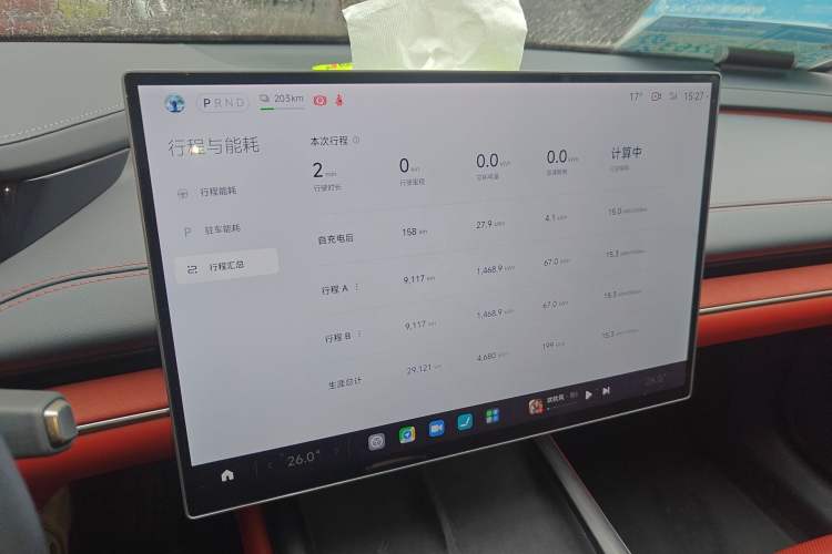 Used Xiaomi Auto SU7 2024 Rear-Drive Ultra-Long Range Advanced Pro-Level Intelligent Driving Version Instrument Cluster