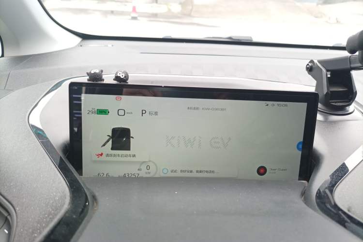 Used Baojun KiWi EV 2022 Artist Lite Edition Lithium Iron Phosphate Instrument Cluster