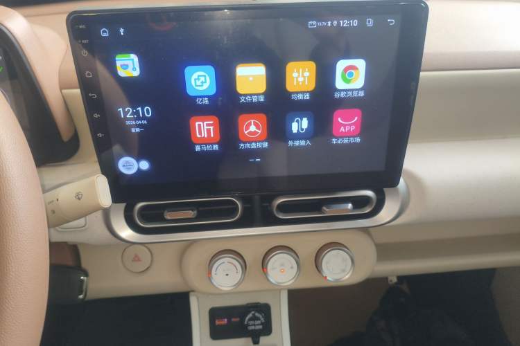 Used Wuling Hongguang MINIEV 2024 3rd Generation 215km Youth Edition
