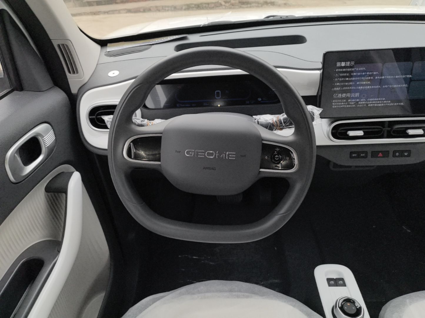 Geely Galaxy Panda 2025 210 km – Yuanqi Bear — снимка 13
