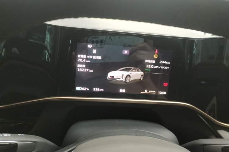 Used Hongqi EH7 2024 690 Pro Instrument Cluster