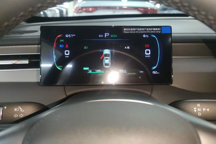 Used BYD Qin PLUS 2026 DM-i 128KM Progressive Model Instrument Cluster