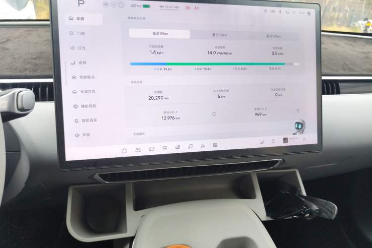 Used XPeng MONA M03 2024 620 with Ultra-Long Range