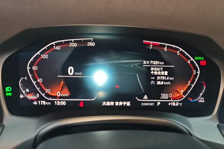 Used BMW 3 Series 2022 320Li M Sport Package Instrument Cluster