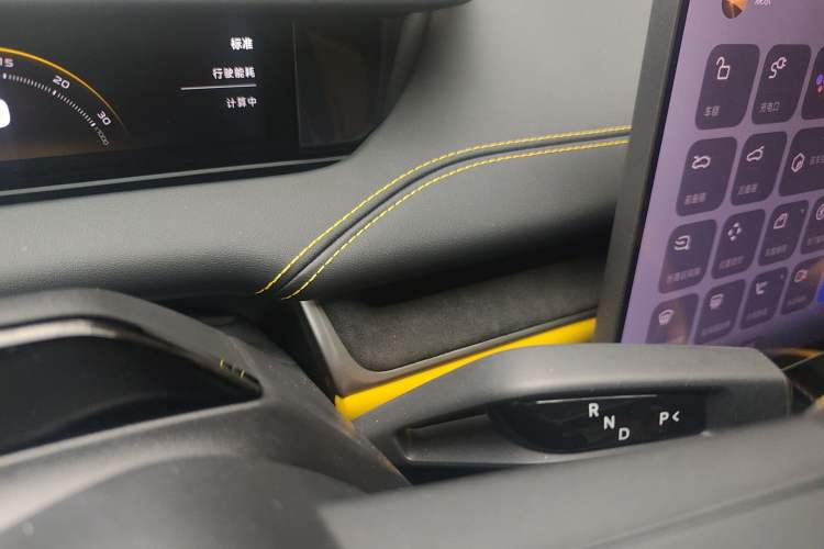 Used Xiaomi Auto SU7 Ultra 2025 Ultra Model Gear Lever