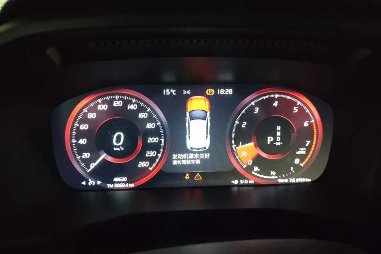 Used Volvo XC40 2020 T3 Zhiyuan Luxury Edition