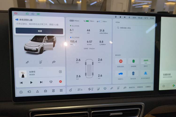 Used Li Auto L9 2025 Ultra Smart Refreshed Edition
