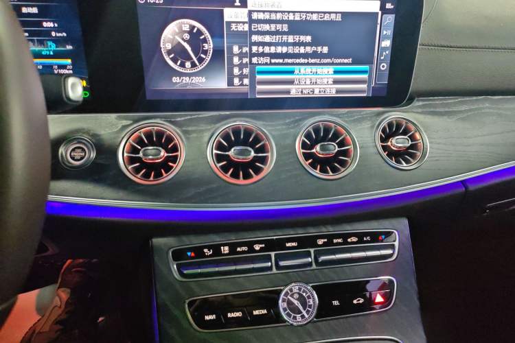 Used Mercedes-Benz CLS 2018 CLS 300 Dynamic Edition Audio And AC Panel