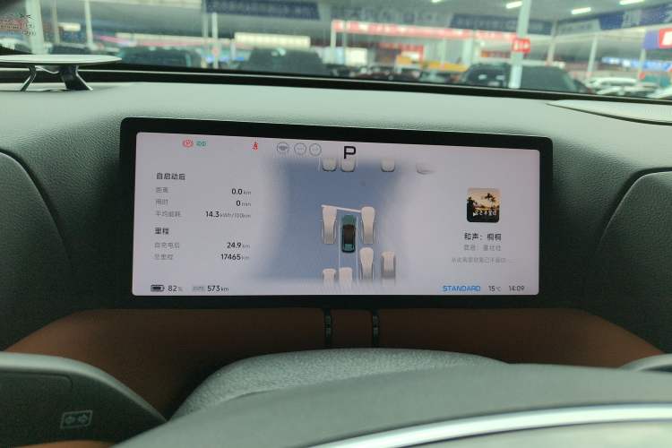 Used XPeng G9 2024 702 Max