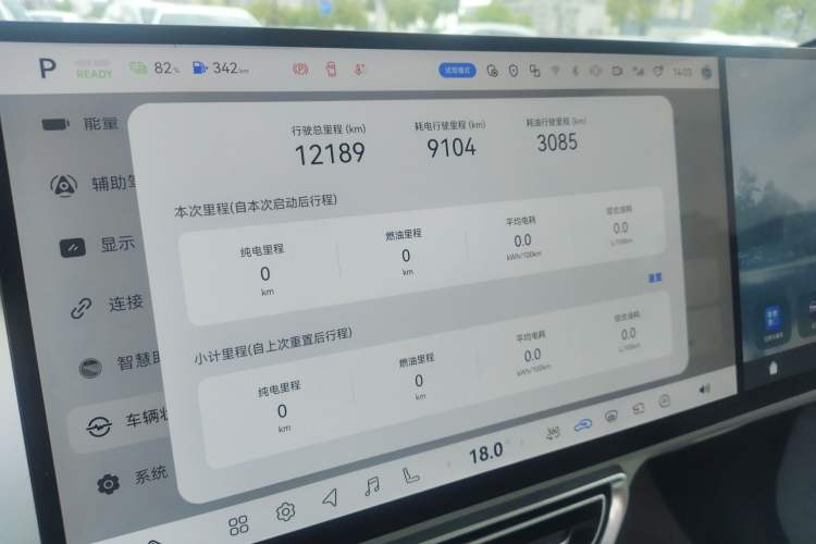 Used Deepal S09 2025 Rear-Drive Ultra+ Instrument Cluster