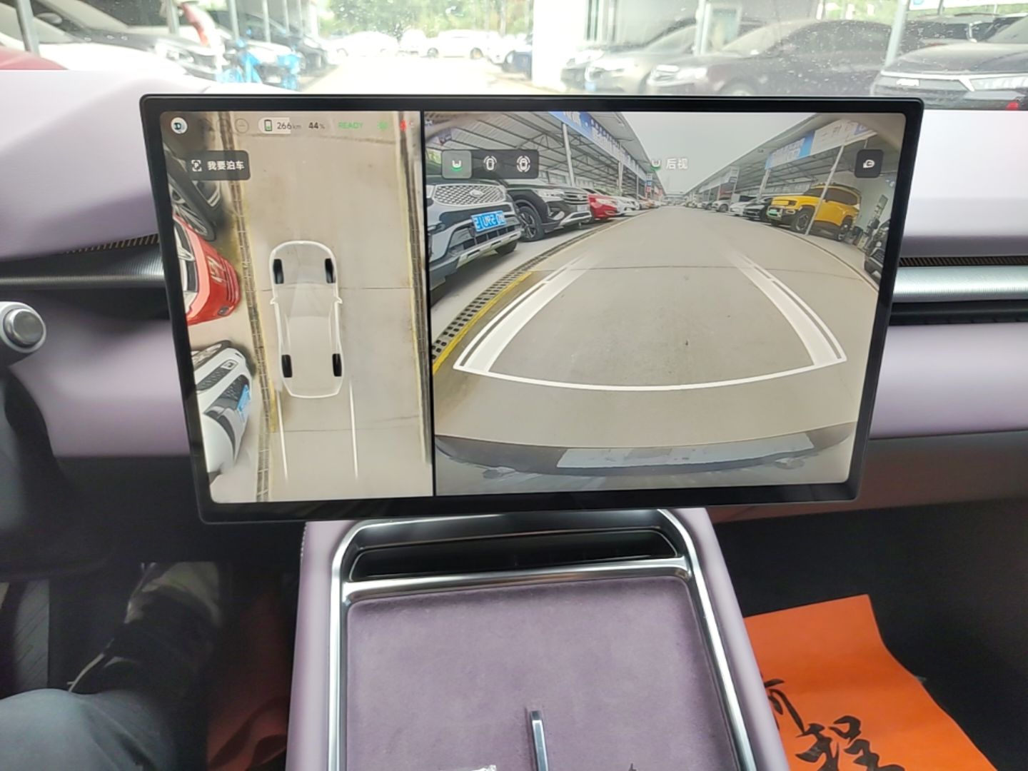 XPeng P7 2025 Model—750 All-Wheel-Drive High-Performance Ultra — снимка 15