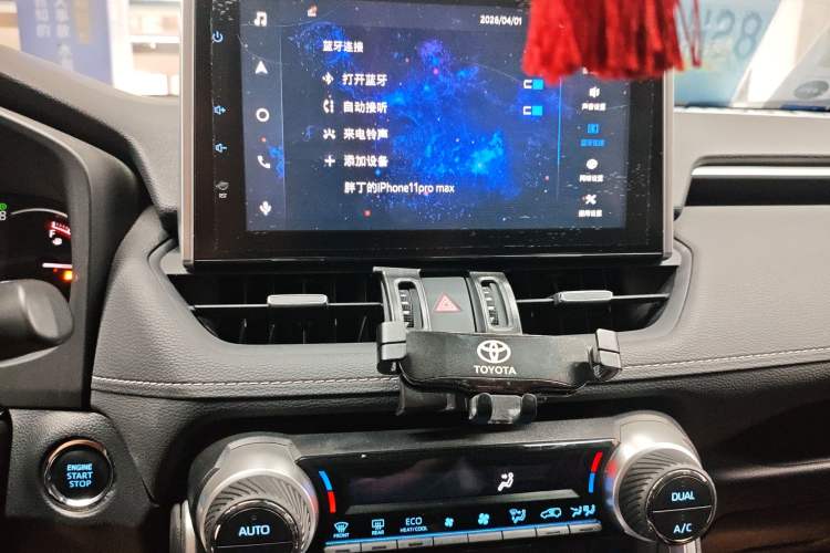 Used Toyota RAV4 2021 2.0L CVT Two-Wheel Drive Fashion PLUS Edition Audio And AC Panel