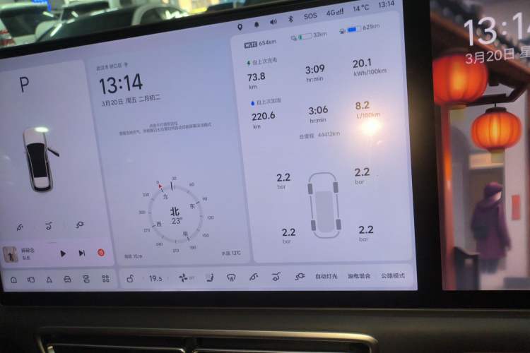 Used Li Auto L6 2024 Pro Model Instrument Cluster