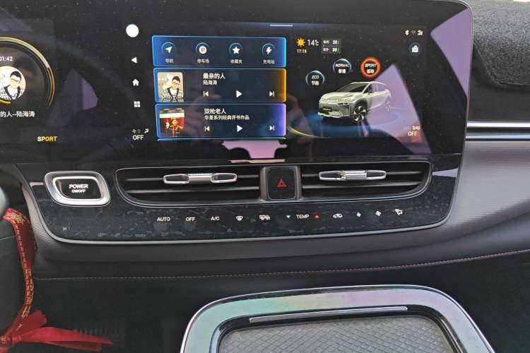 Used AION V 2020 80 Enjoy Smart Driving Edition Audio And AC Panel