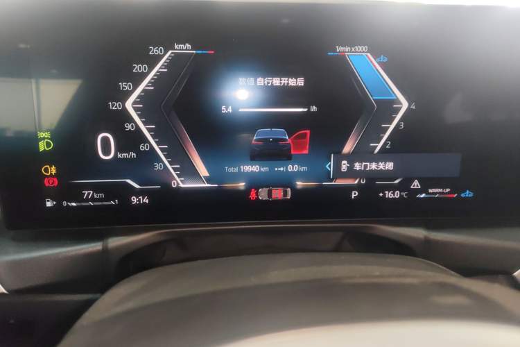 Used BMW 3 Series 2023 325Li M Sport Night Edition Package
