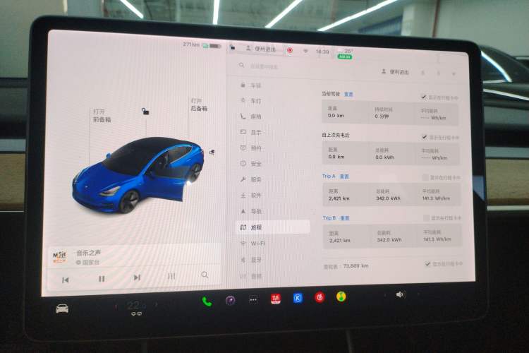 Used Tesla Model 3 2020 Standard Range Rear-Wheel Drive Upgraded Version