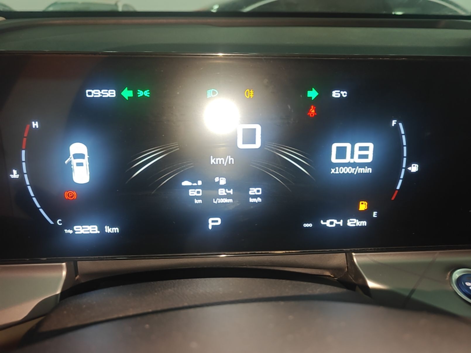 Geely Auto Haoyue PRO 2024 1.5T DCT Zongheng+ — снимка 14