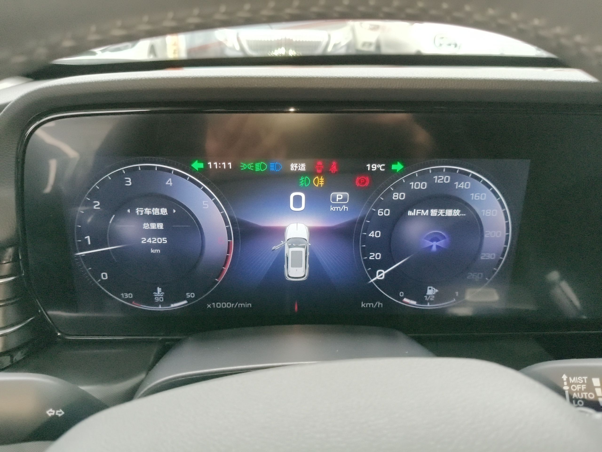 Hongqi HS5 2023 2.0T Four-Wheel Drive Flagship Pro Edition - Chinese Trim Xiang — снимка 14