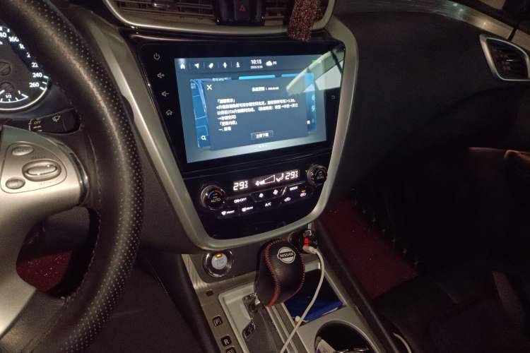 Used Nissan Murano 2021 2.5L XL Two-Wheel Drive Smart Connect Luxury Edition
